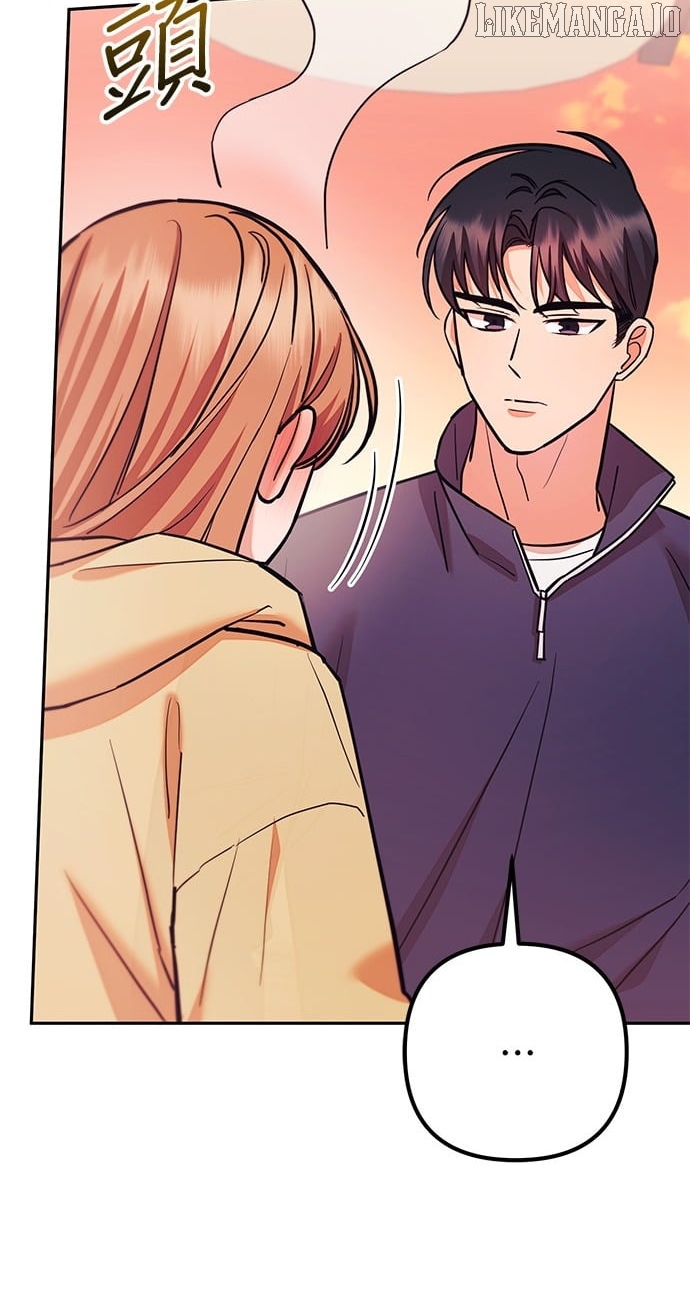 Marriage After a Close Call Chapter 29 - page 41